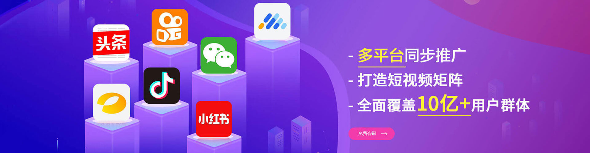 绿园百度运营推广