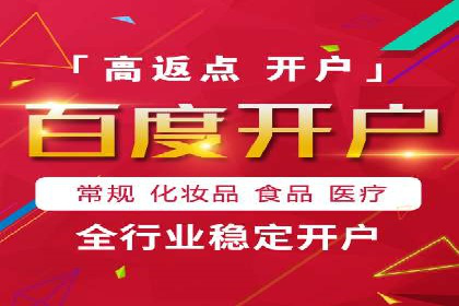 SEM公司成功案例：如何实现精准营销